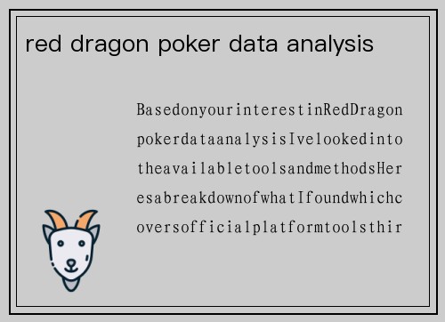 red dragon poker data analysis